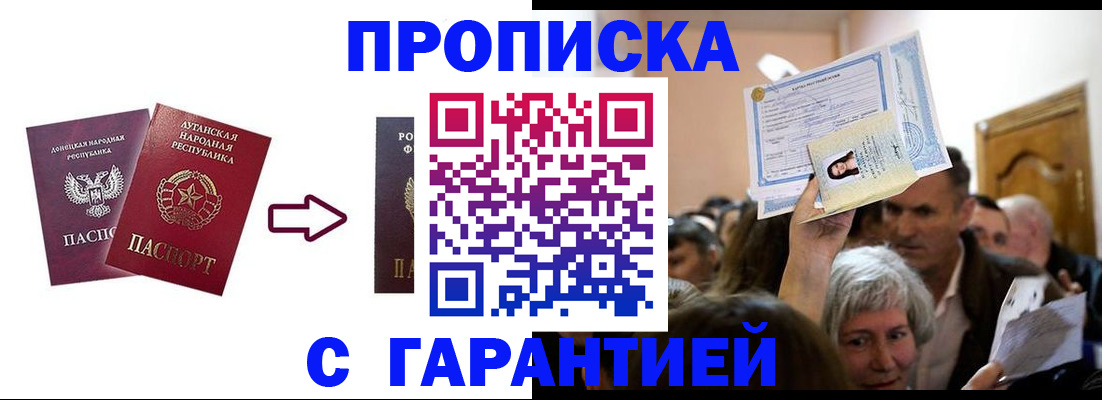 найти адрес прописки в Пущино