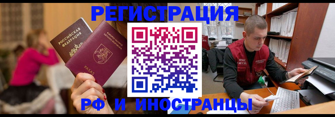 найти адрес прописки в Пущино
